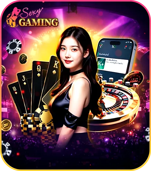 เว็บตรง Sexy Gaming ทางเข้า รองรับทุกอุปกรณ์